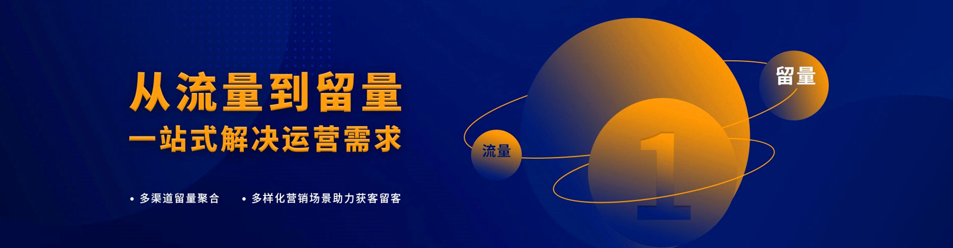 濂溪竞价广告