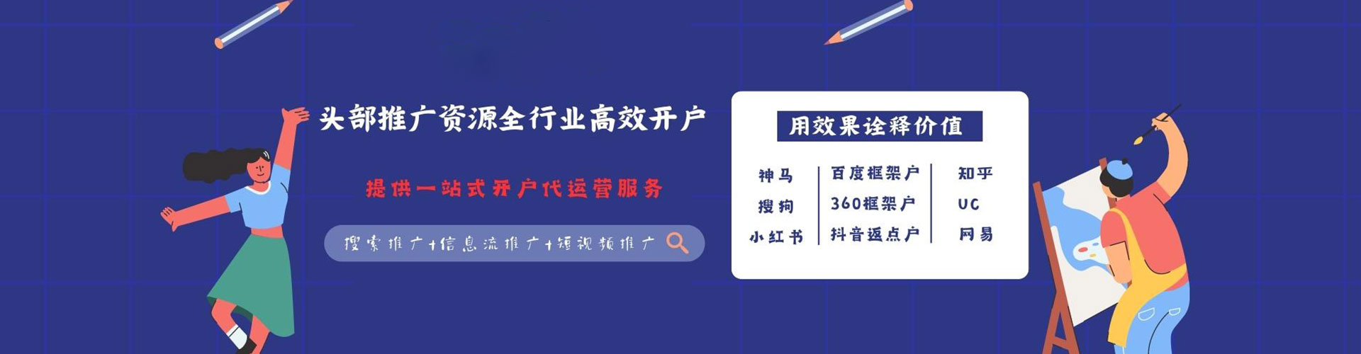 濂溪百度推广代理