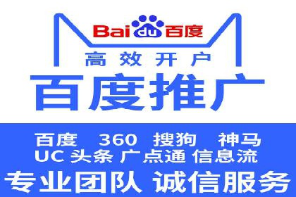竞价账户开启的误区与解决方案：真实案例剖析