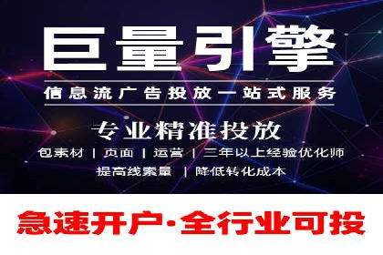 某电商企业如何利用百度搜索推广提升销售额